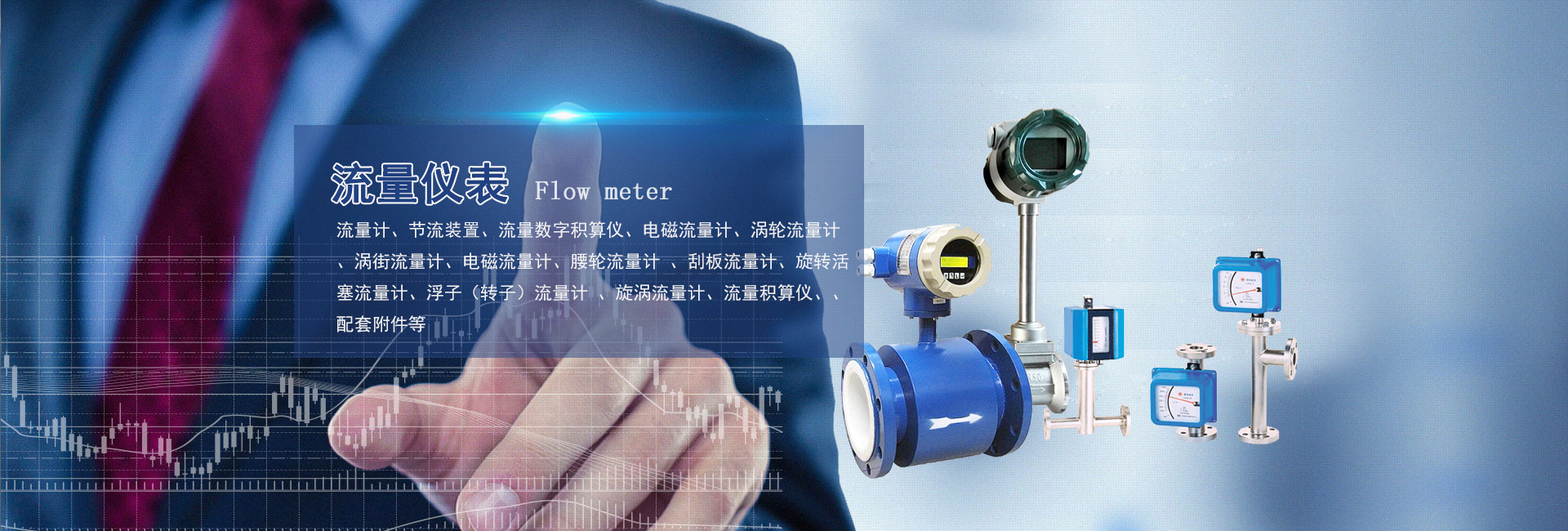 物位儀表銷(xiāo)售廠(chǎng)家